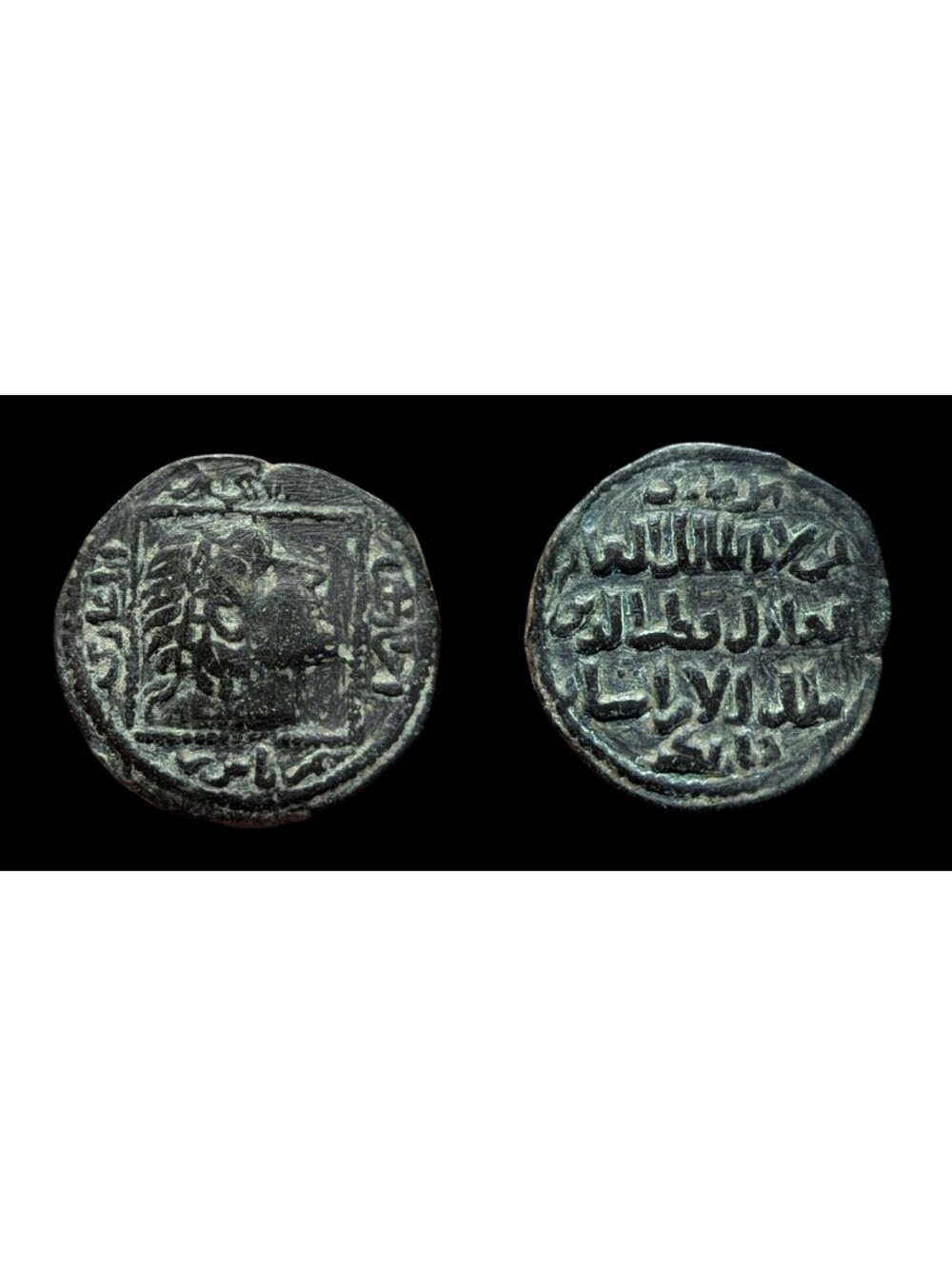 Islamic Artuqids of Mardin Qutb al-Din Il-Ghazi II coin 1176-1184, AE dirham RRR
